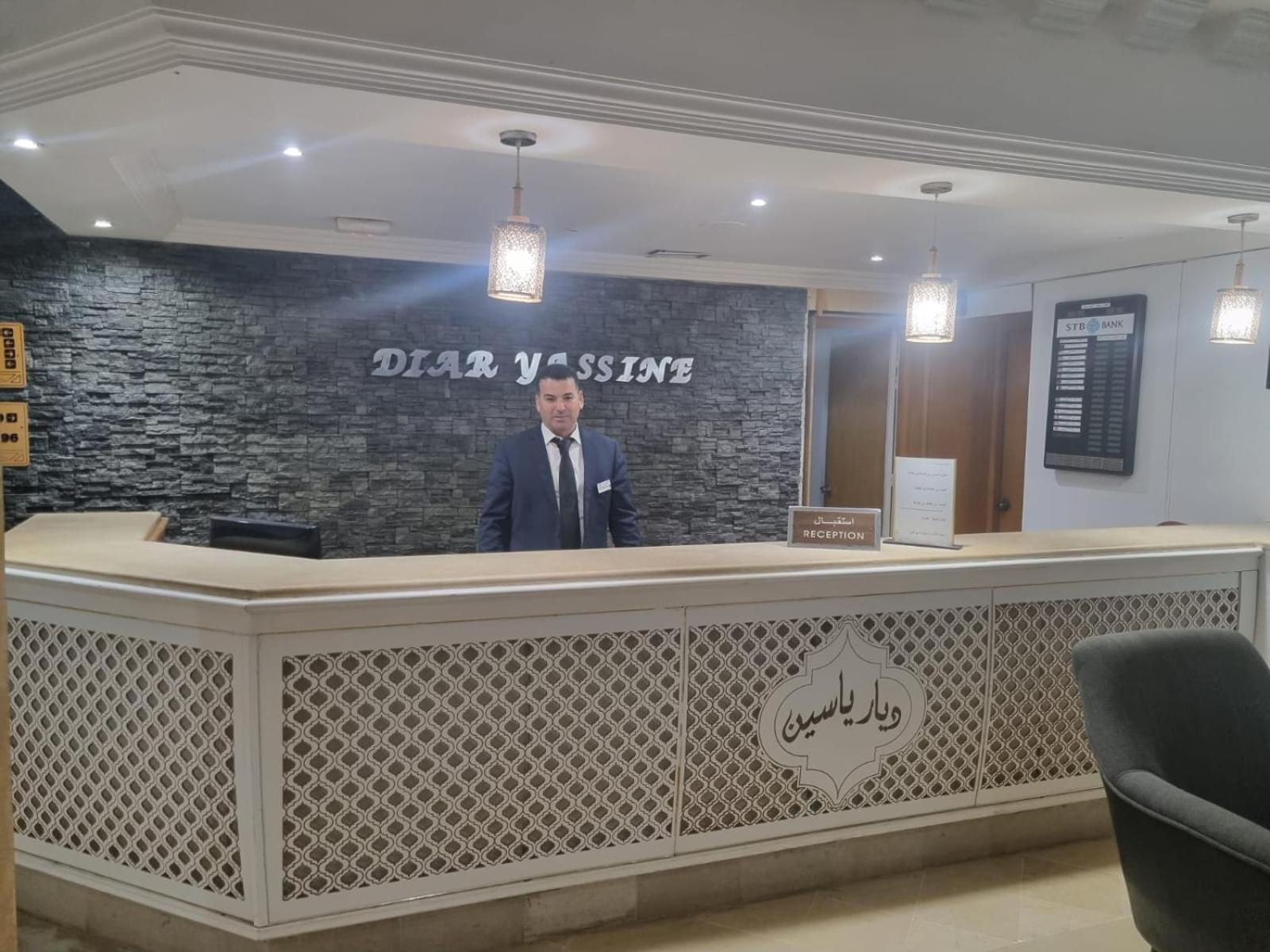 Hotel Diar Yassine Midun Zewnętrze zdjęcie