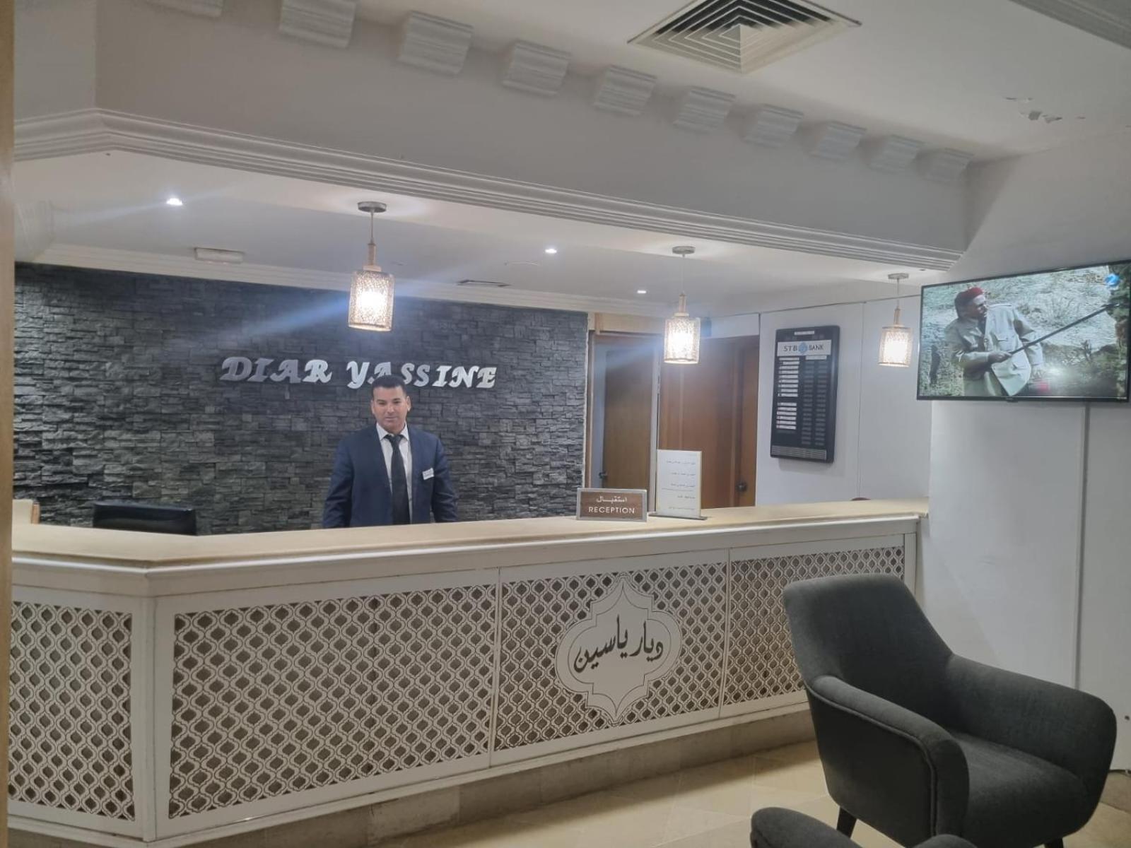 Hotel Diar Yassine Midun Zewnętrze zdjęcie